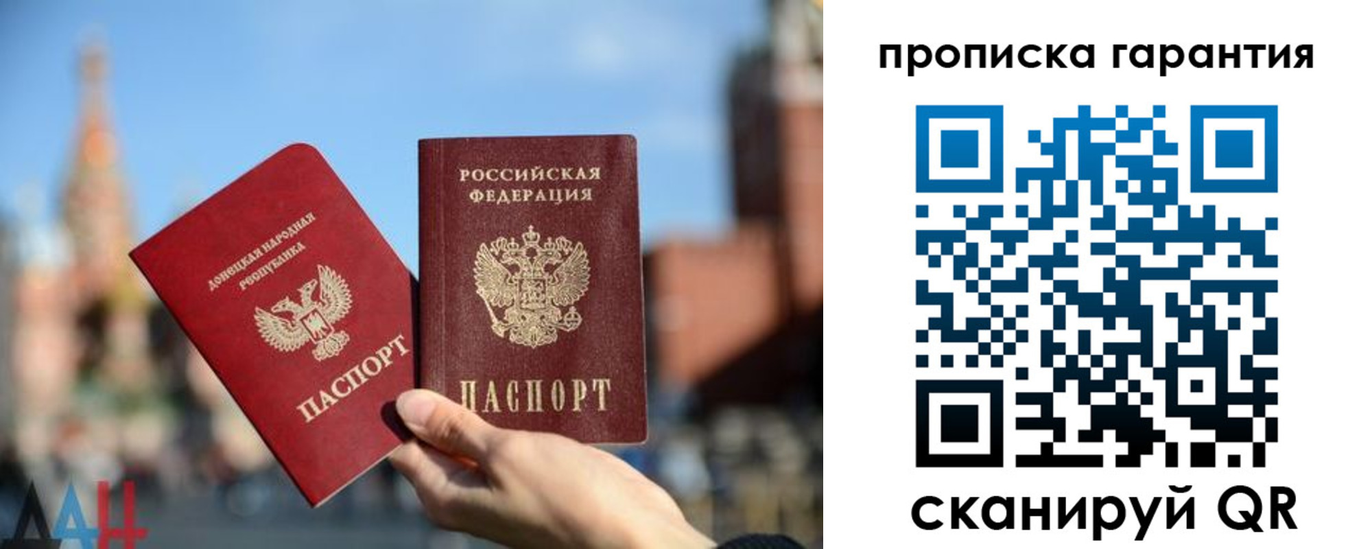 прописка ребенка в Касимове