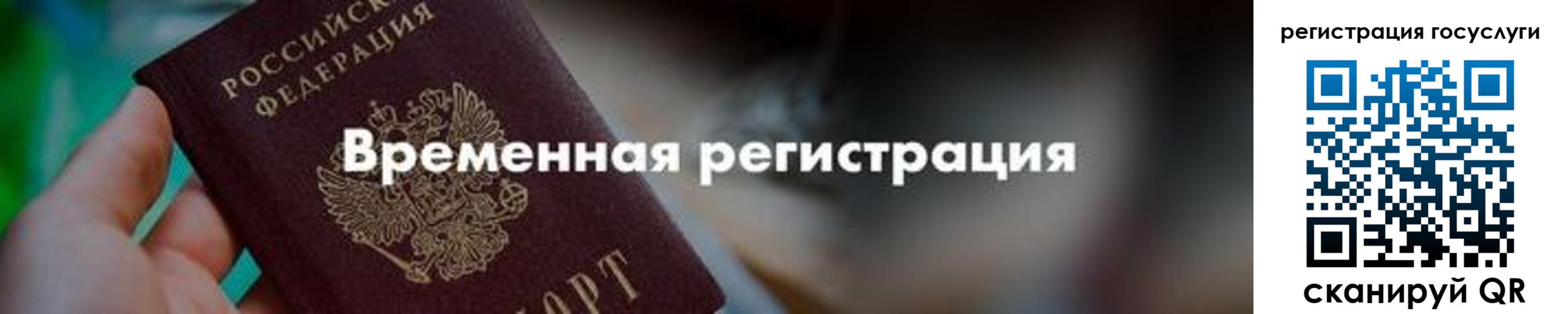 регистрация для дет. сада в Касимове