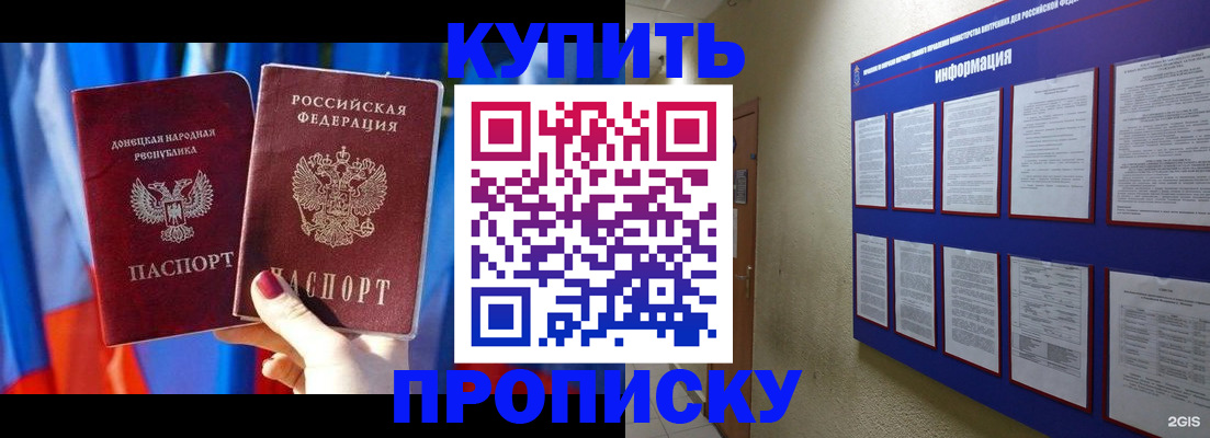 временная регистрация собственник в Касимове