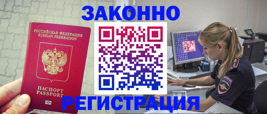 регистрация для школы в Касимове