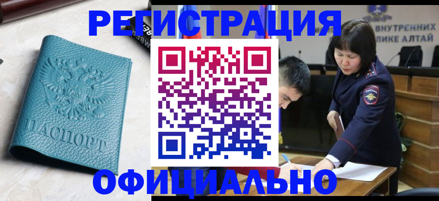 прописка регистрация в Касимове